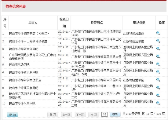 已处理1579677073705QQ截图20200122145531.jpg