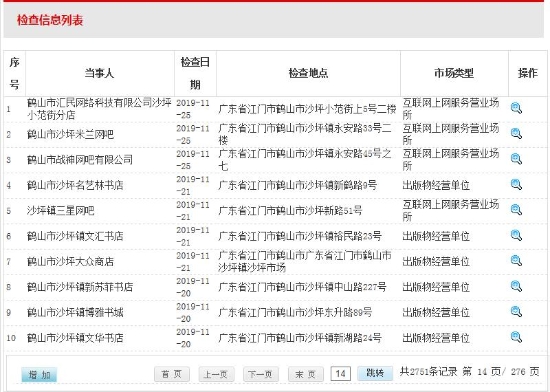 已处理1579677073705QQ截图20200122145540.jpg