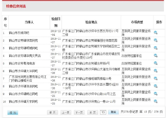 已处理1579677073705QQ截图20200122145549.jpg