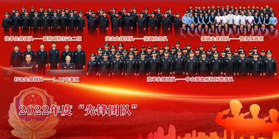 先进集体 (2).jpg