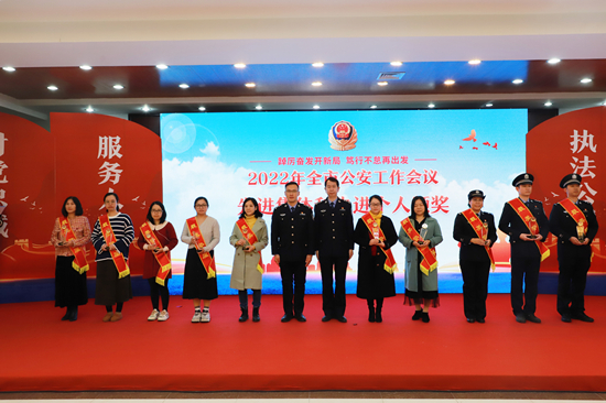 最美警属 (1).JPG