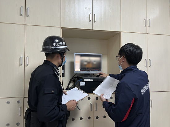 雅瑶安全检查 (9).jpg