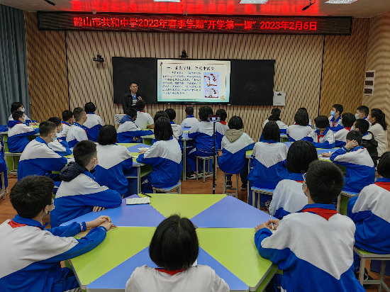 3.共和中学李建军校长上开学思政第一课.png