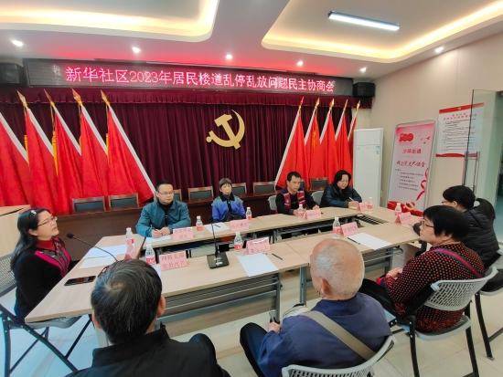 已处理1676594986599009.1.1会议.jpg