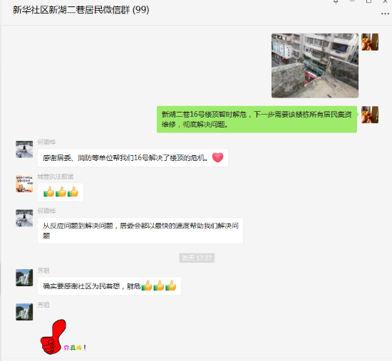 已处理1676594986599013.png