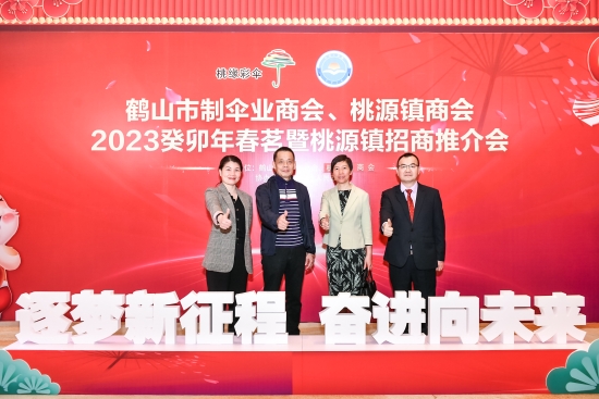 已处理1678351412749市领导2.jpg