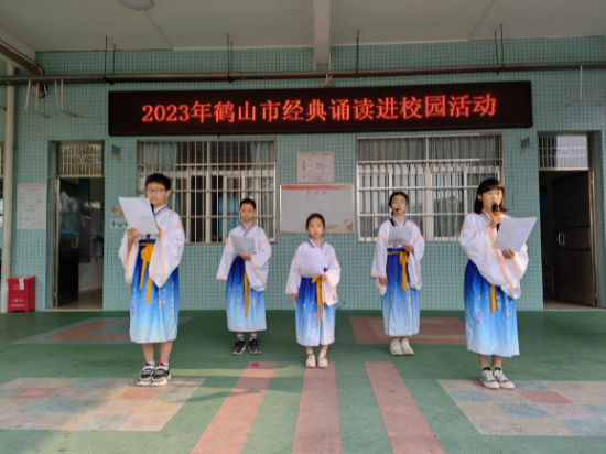 6.2023年3月8日鹤城镇三堡小学开展2023年鹤山市经典诵读进校园活动（1）(1).jpg