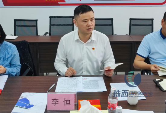 已处理1679535481798组织生活会 (1).png