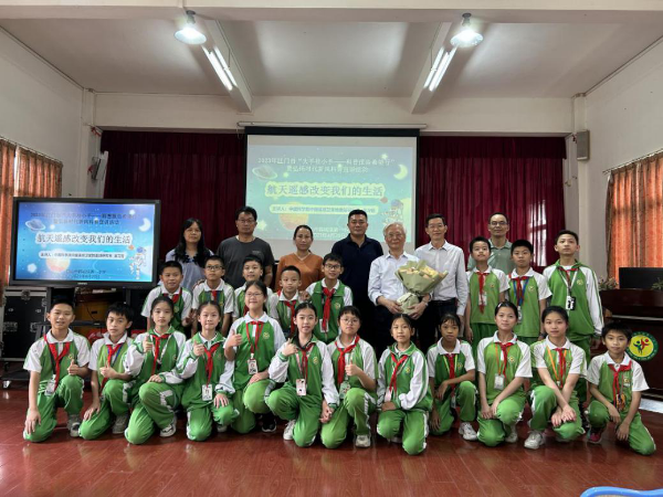 4.20 鹤山市科协、市教育局组织开展江门市“大手拉小手，科普报告希望行”暨弘扬时代新风科普宣讲（鹤山专场）活动2.png