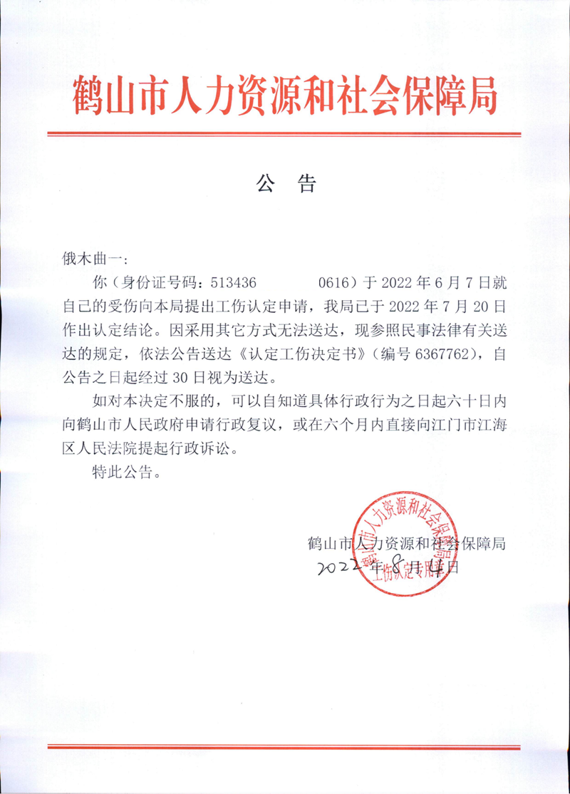 image13203_00.png