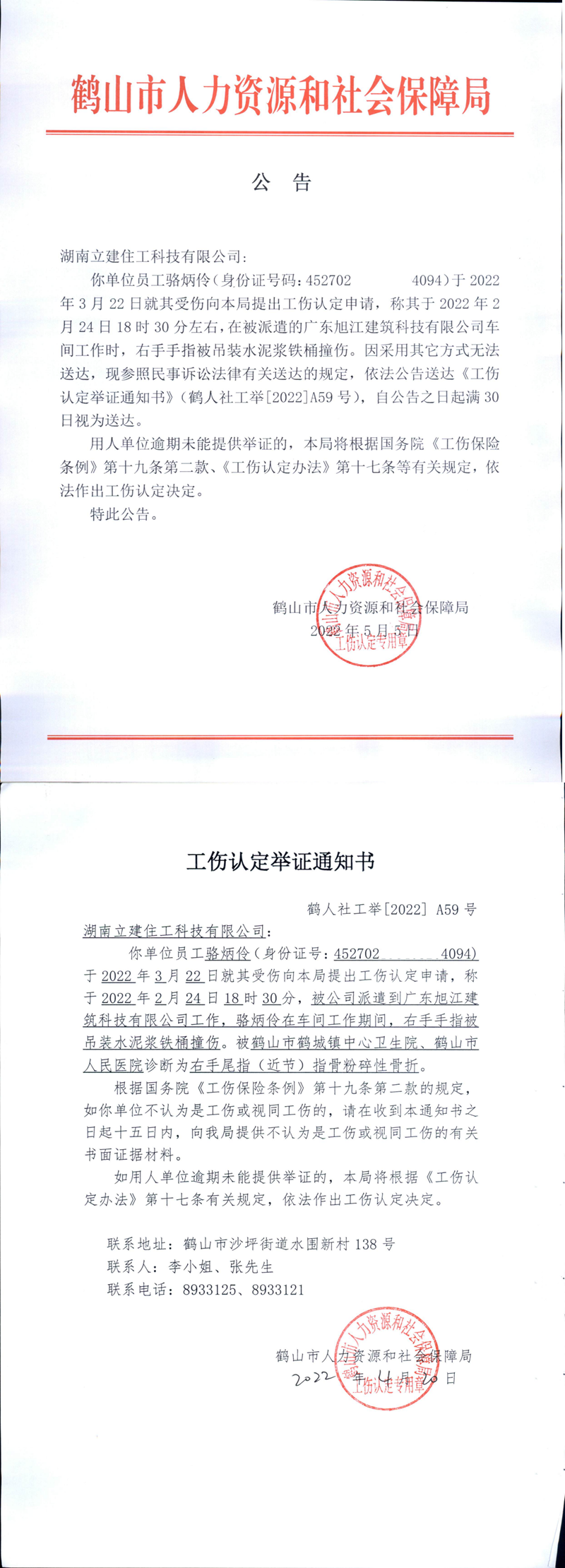 image11561_00.png