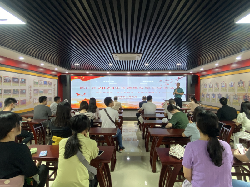 5月30日，鹤山市科工商务局组织开展道德模范学习宣传活动2.jpg