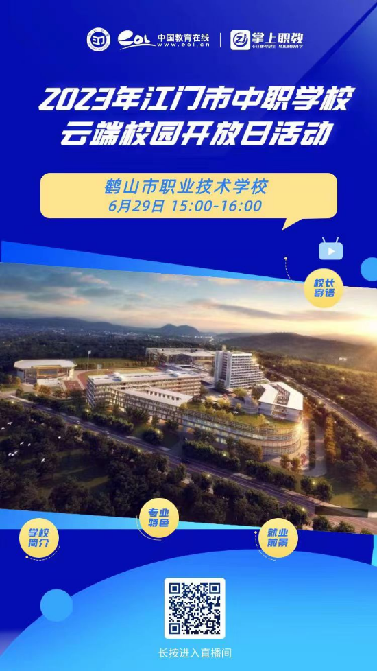 微信图片_20230627163928.jpg