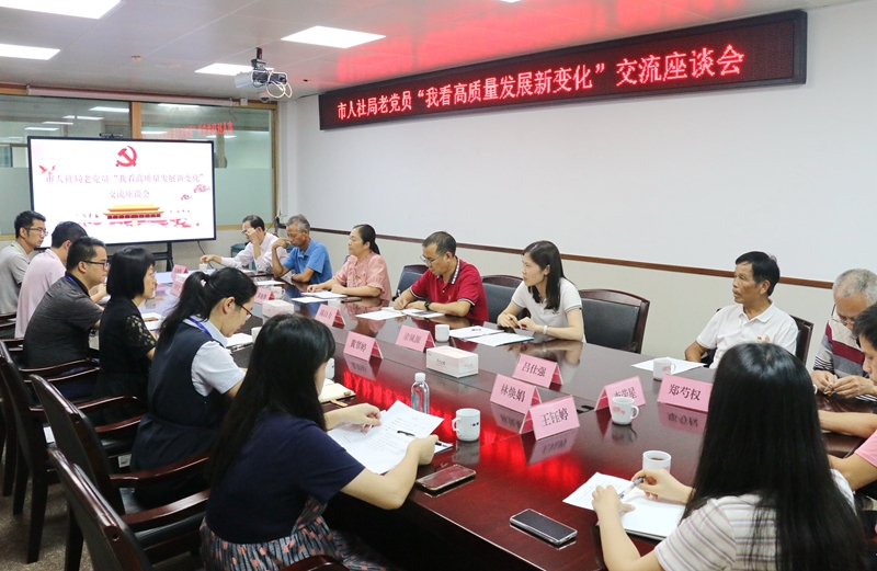 座谈交流会_副本.jpg