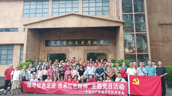  一场志愿活动 一次走访慰问...沙坪街道各社区开展庆“七一”系列活动_19