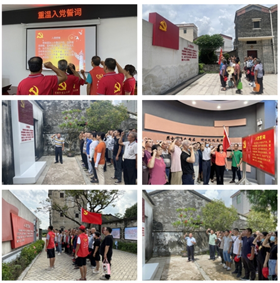 已处理1688519130526宣誓1.jpg