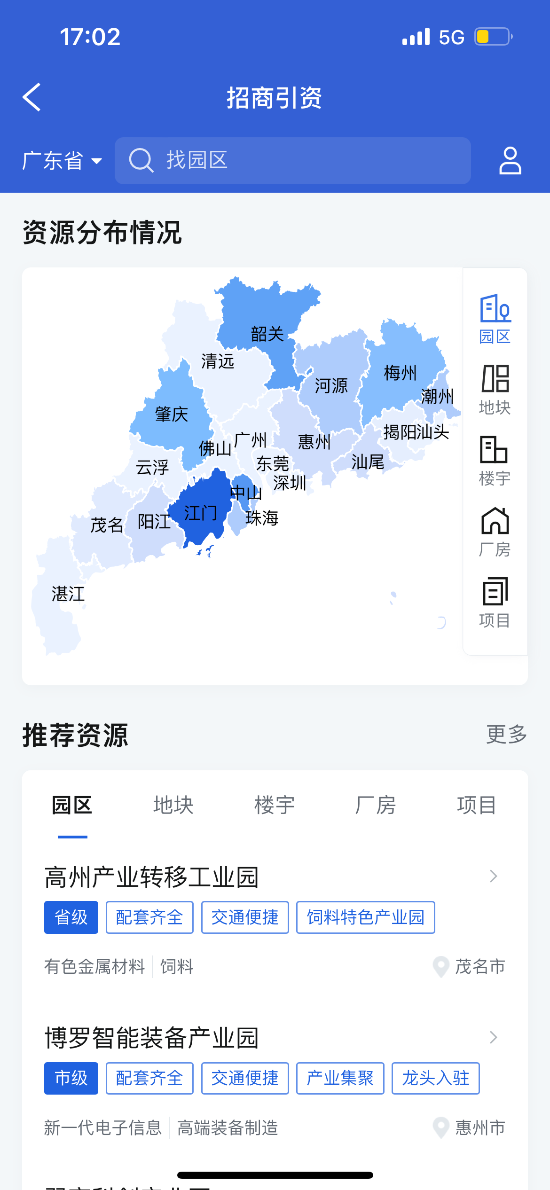 企业端宣传资料2.png