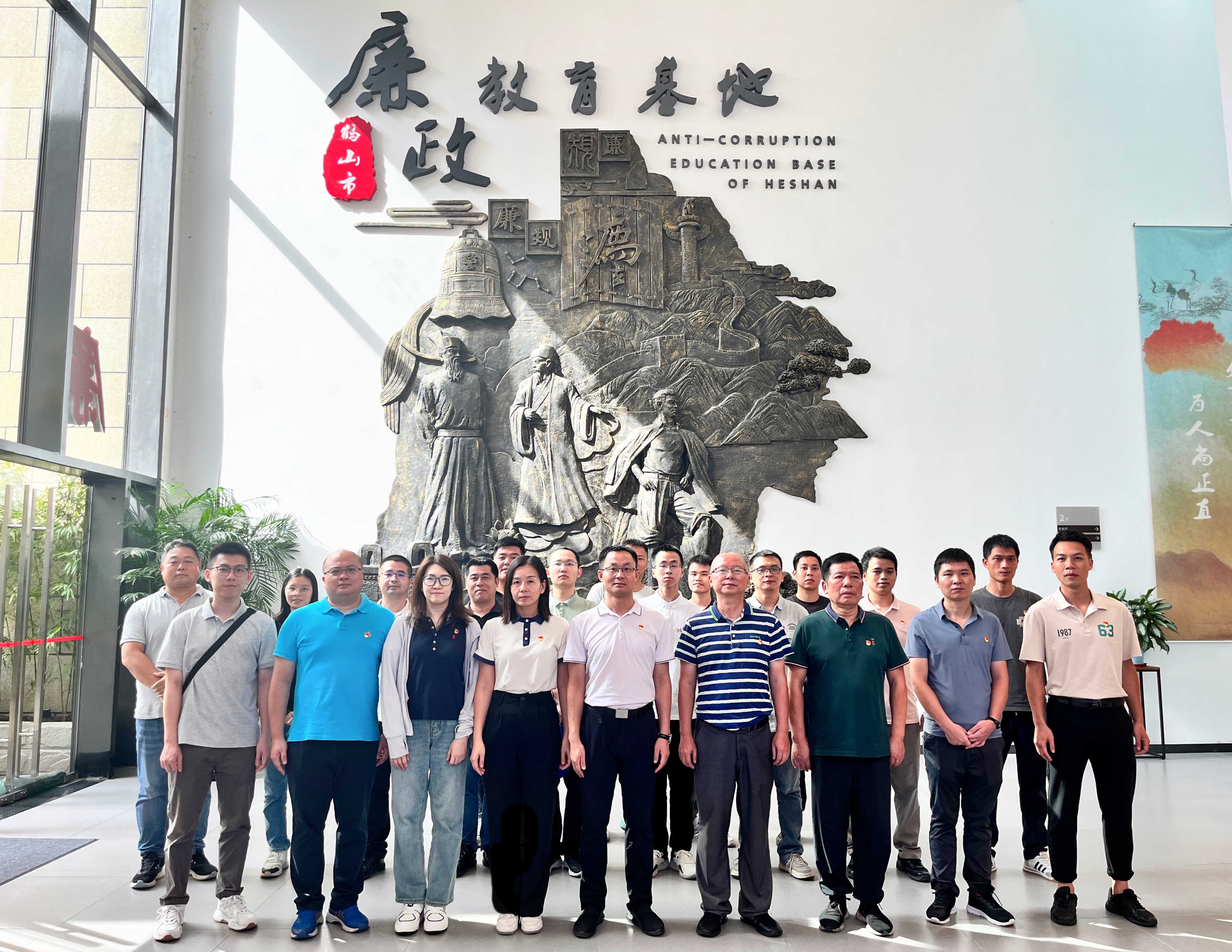 市廉政教育基地参观学习2.jpg