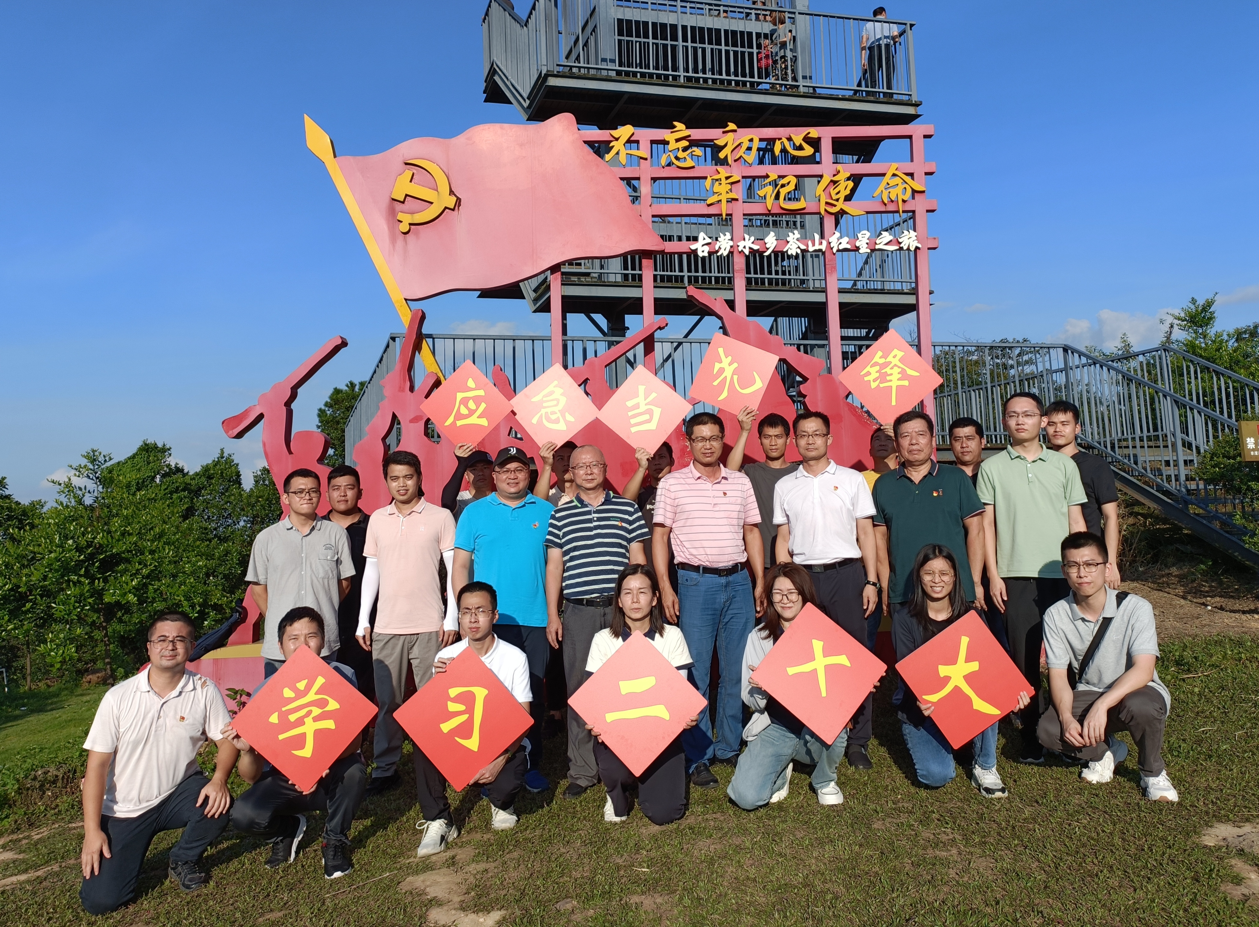 参观鹤山市古劳“红色之旅”教育基地.jpg