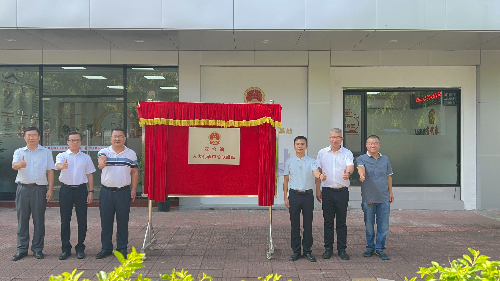 微信图片_20230714152944.jpg
