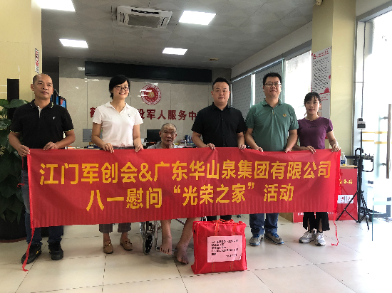 微信图片_20230728125200.jpg
