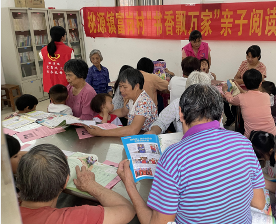 已处理1692063749792富岗村开展“书香飘万家”亲子阅读活动照片 (1).png