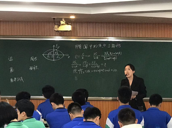 基于核心素养,聚焦教学评一致性,提升普通高中教学质量3.jpg