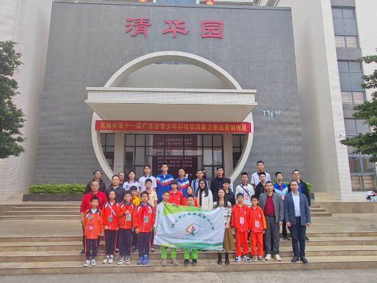 图片1 鹤山代表队合照.jpg