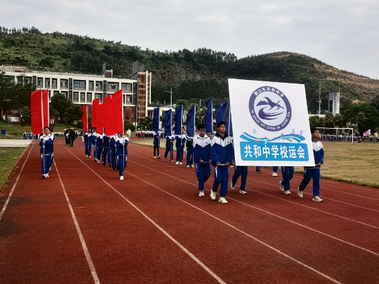 3 共和中学第40届田径运动会开幕式入场仪式.jpg
