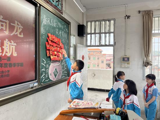 新岁启封 共赴新程 六合小学.jpg