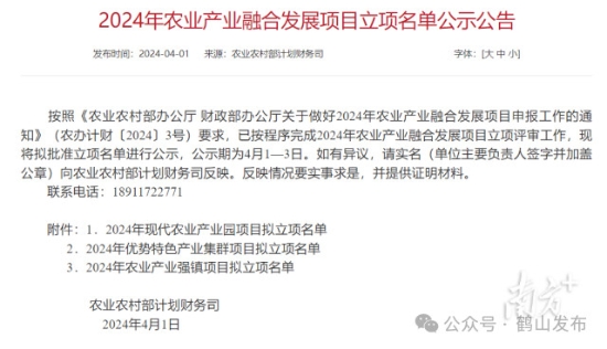 已处理171210593997701.jpg