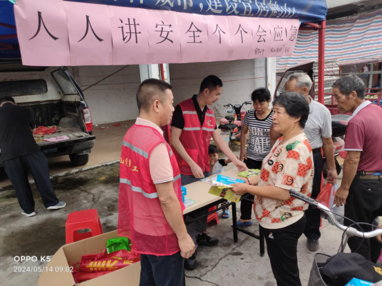 鹤山市农业农村局开展防灾减灾宣传活动151.png
