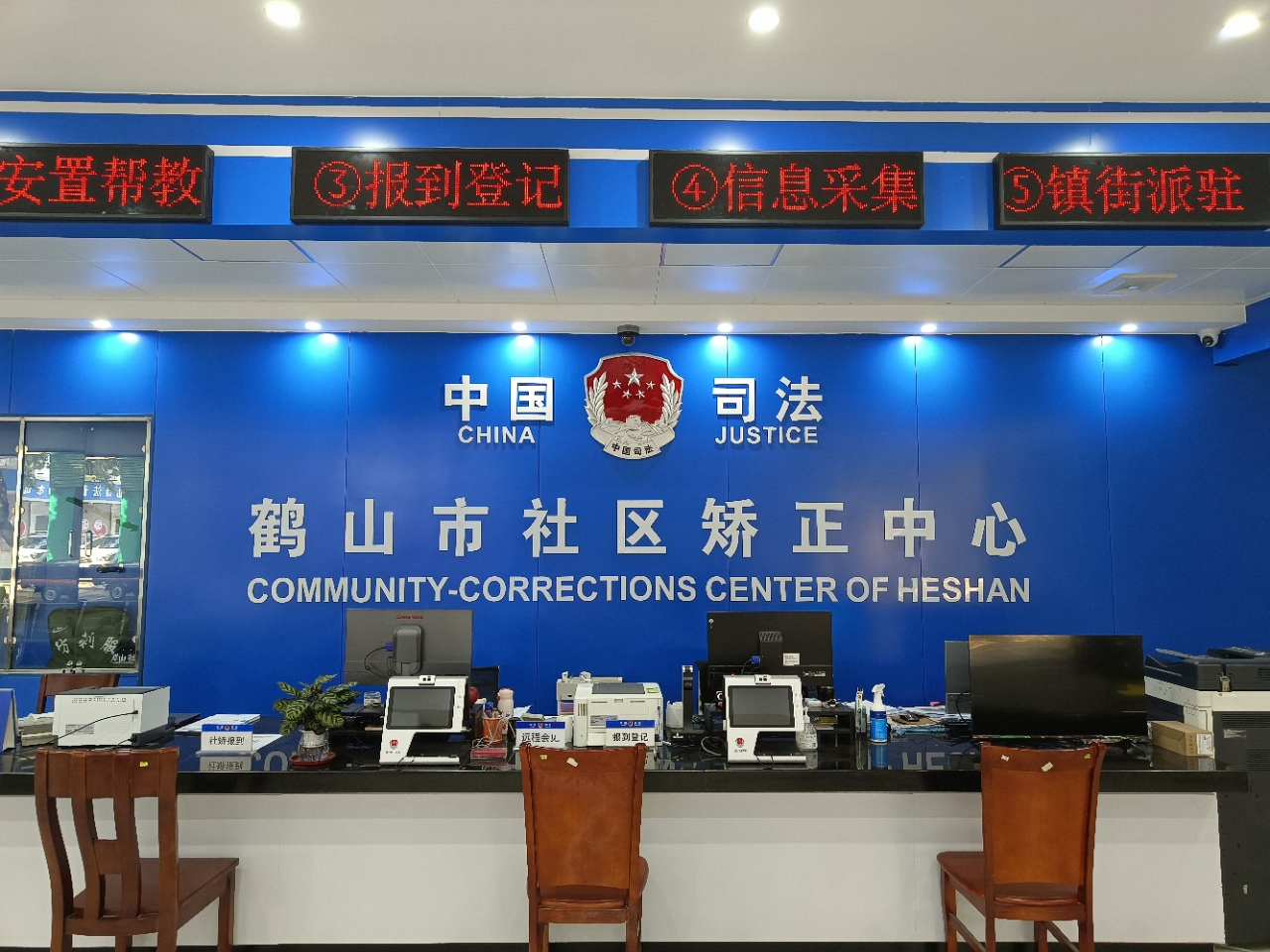 信息采集大厅照片.jpg
