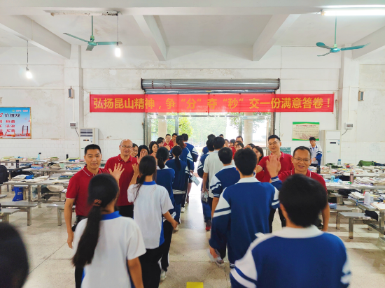 mmexport1717725498047(鹤山二中供图).jpg