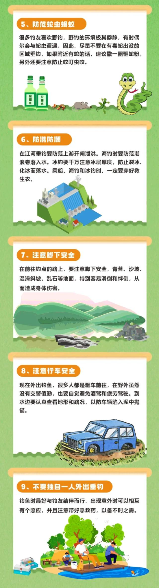 图片3.jpg