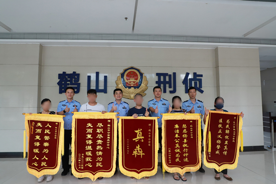 锦旗.JPG