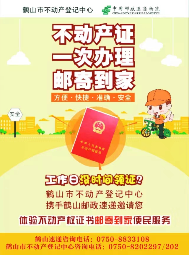 微信图片_20240731104924.jpg