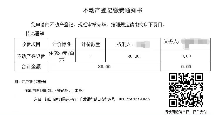 微信图片_20240820162813.jpg