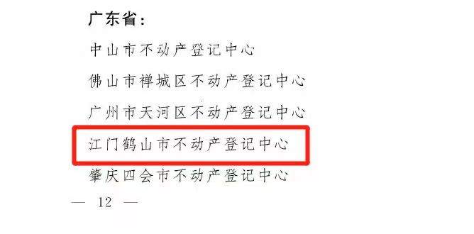 微信图片_20240822110940.jpg