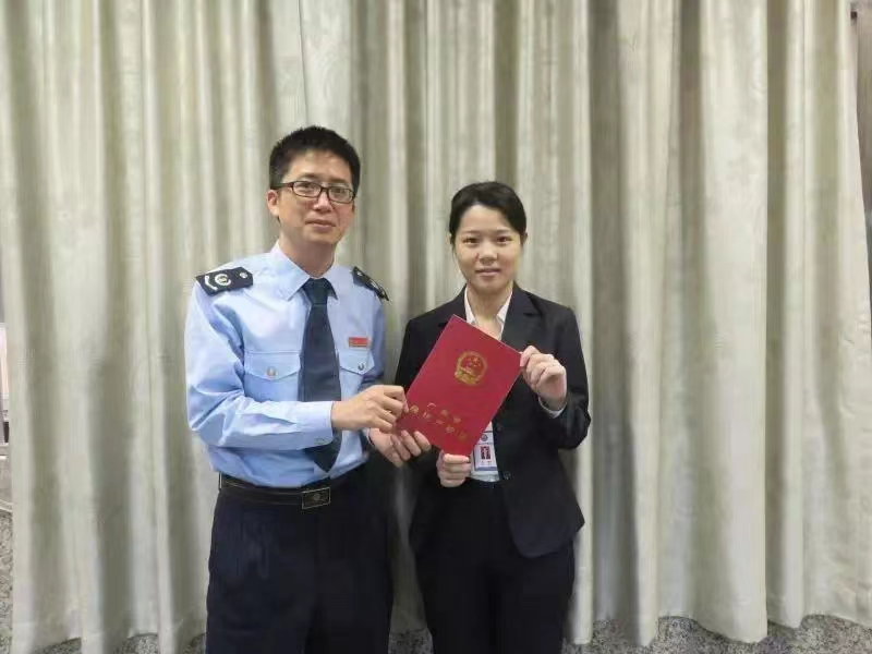 微信图片_20240822110957.jpg