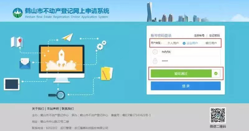 微信图片_20240822111002.jpg
