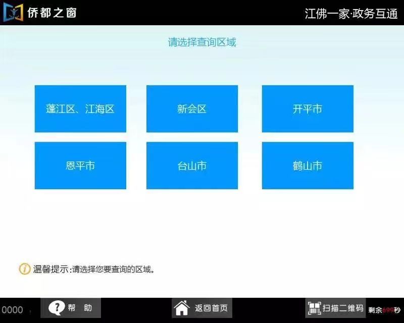 微信图片_20240822111011.jpg