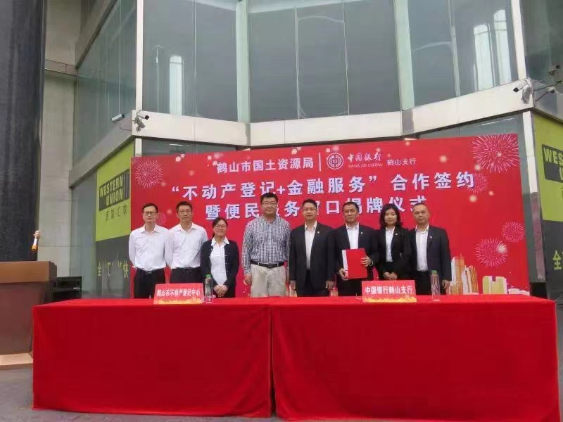 微信图片_20240822111032.jpg