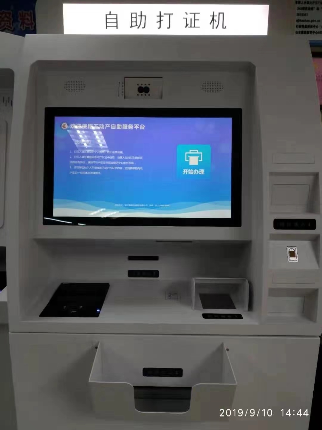 微信图片_20240823111947.jpg