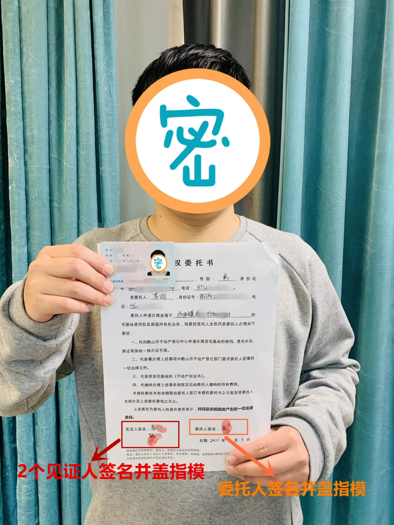 微信图片_20240826112214.jpg
