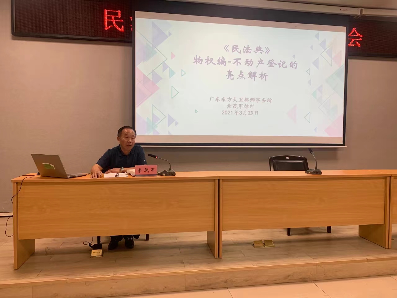 微信图片_20240826114540.jpg
