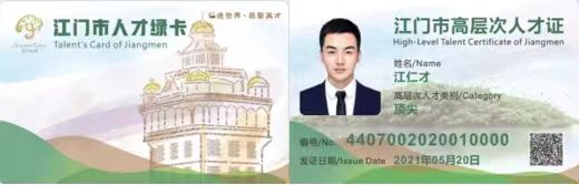 微信图片_20240826154735.jpg