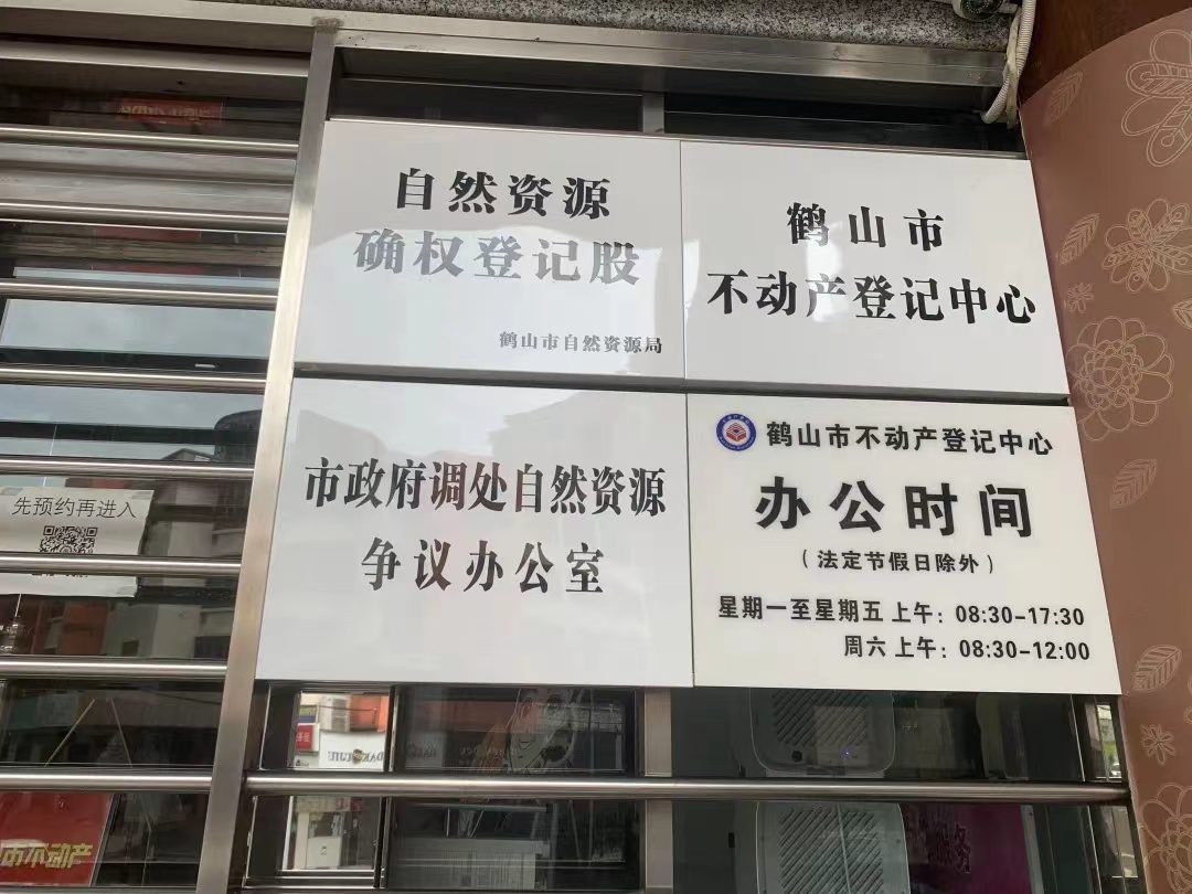微信图片_20240826161925.jpg