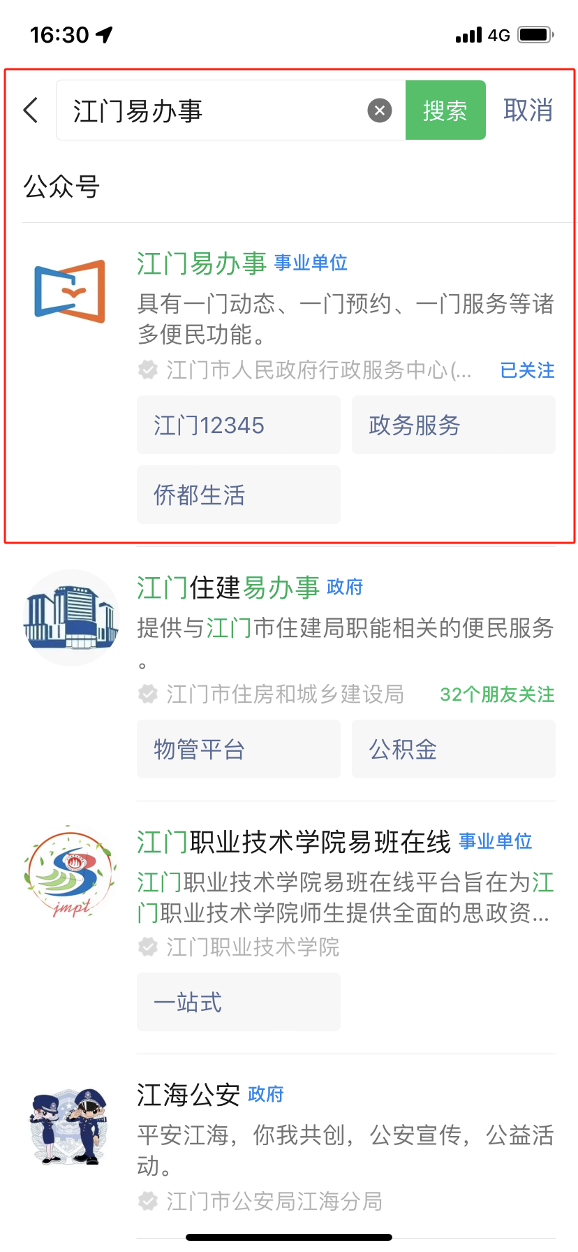 微信图片_20240826163758.png