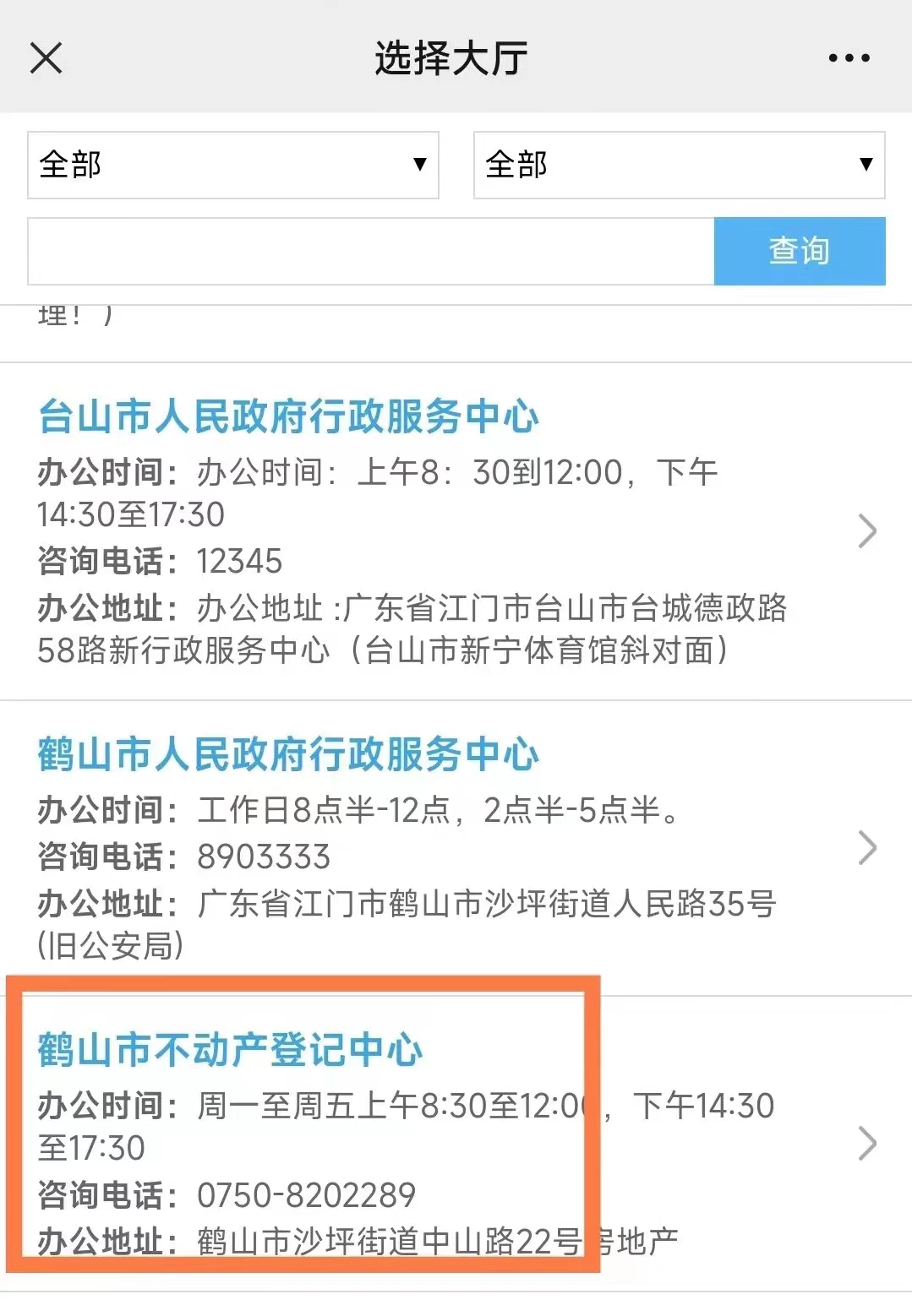 微信图片_20240826163835.jpg
